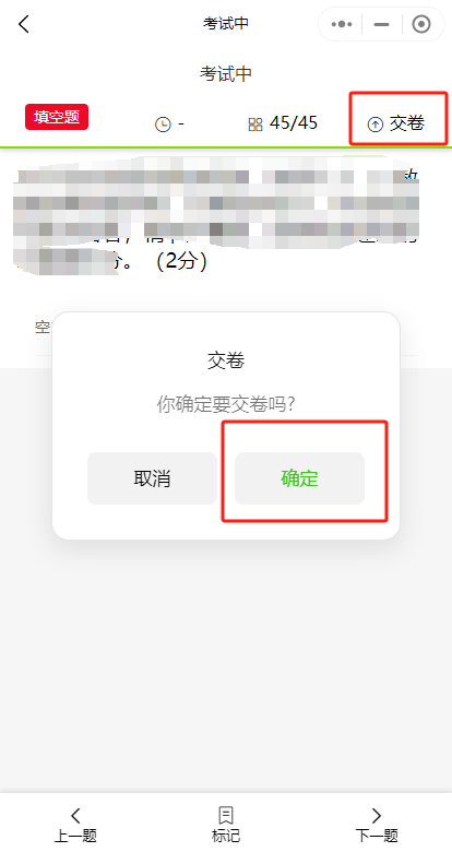 微信图片_20240527085314.png